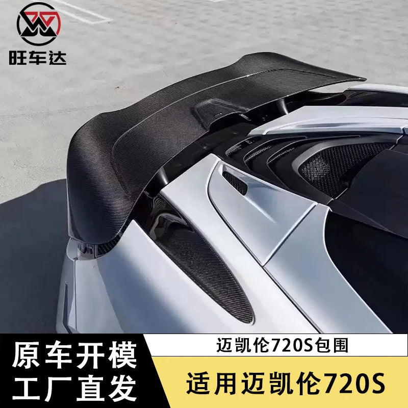 Suitable for For McLaren 720S Surrounded Carbon Fiber Body Kit Modified Front Lip Rear Lip Side Skirt Rear Exterior Trim