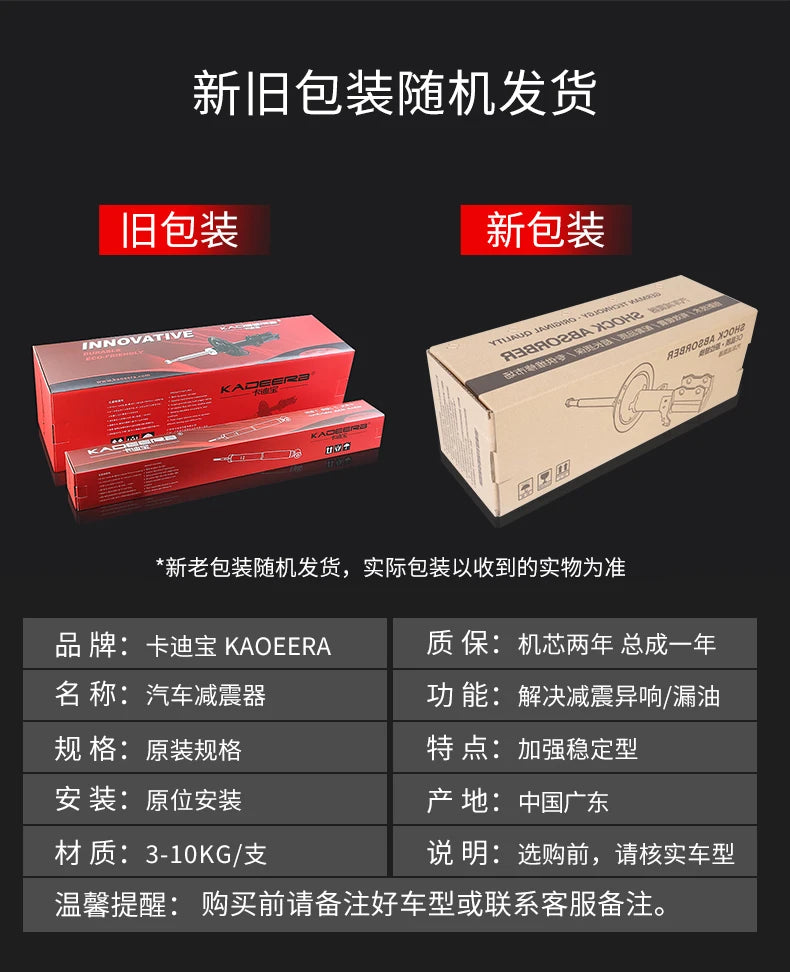 Rear Front Air Suspension Shock Absorber For Rolls-Royce Gust Mirage H3 Hummer H2 Lincoln MKC