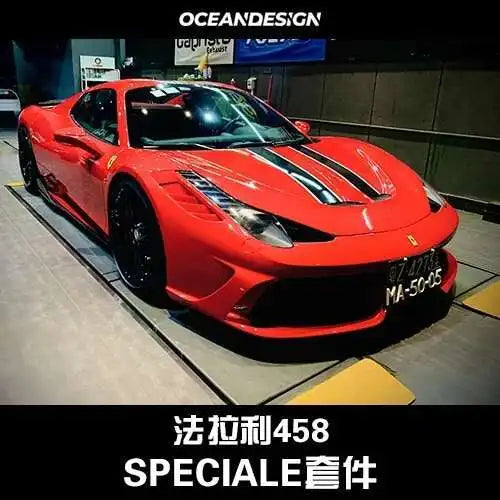 Suitable for Ferrari 458 Modified with Special Carbon Fiber Tail Wing, Front Bumper, Hood, Lip, Rear Spoiler Comparison Trim