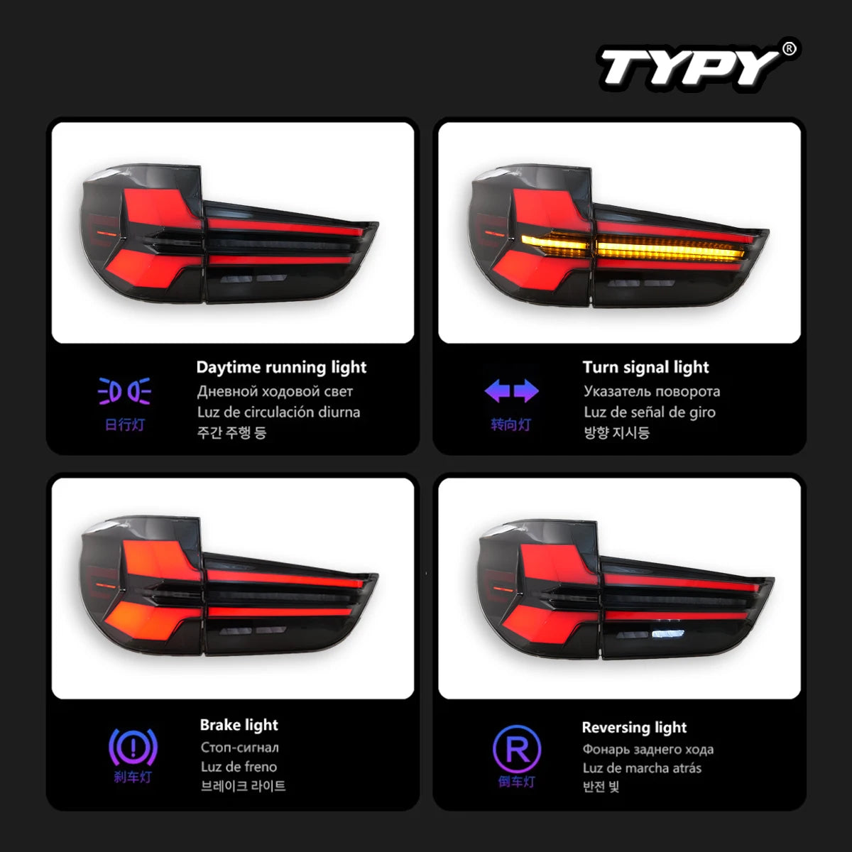 TYPY Car Lights For BMW X5 F15 2014-2018 Taillight LED Projetor Tail Lamp Daytime Running Light Automotive Accessories