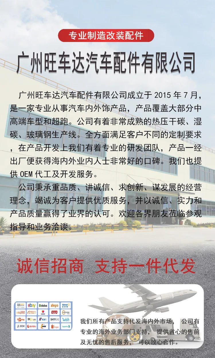 Suitable for For McLaren 720S Surrounded Carbon Fiber Body Kit Modified Front Lip Rear Lip Side Skirt Rear Exterior Trim