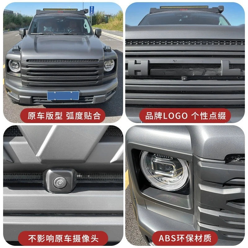 24 Second-generation Haval H9 China Net Blackening Kit, Darth Vader Decorative Strip, Front Face, Car Logo, Blackened Appearance