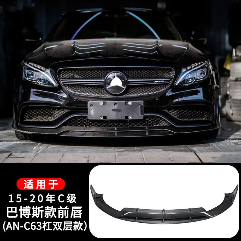 Suitable For Mercedes-Benz C-Class W205 C63 Coupe Modified Carbon Fiber Front Lip Front Shovel Side Skirt Tail Rear Lip Spoiler