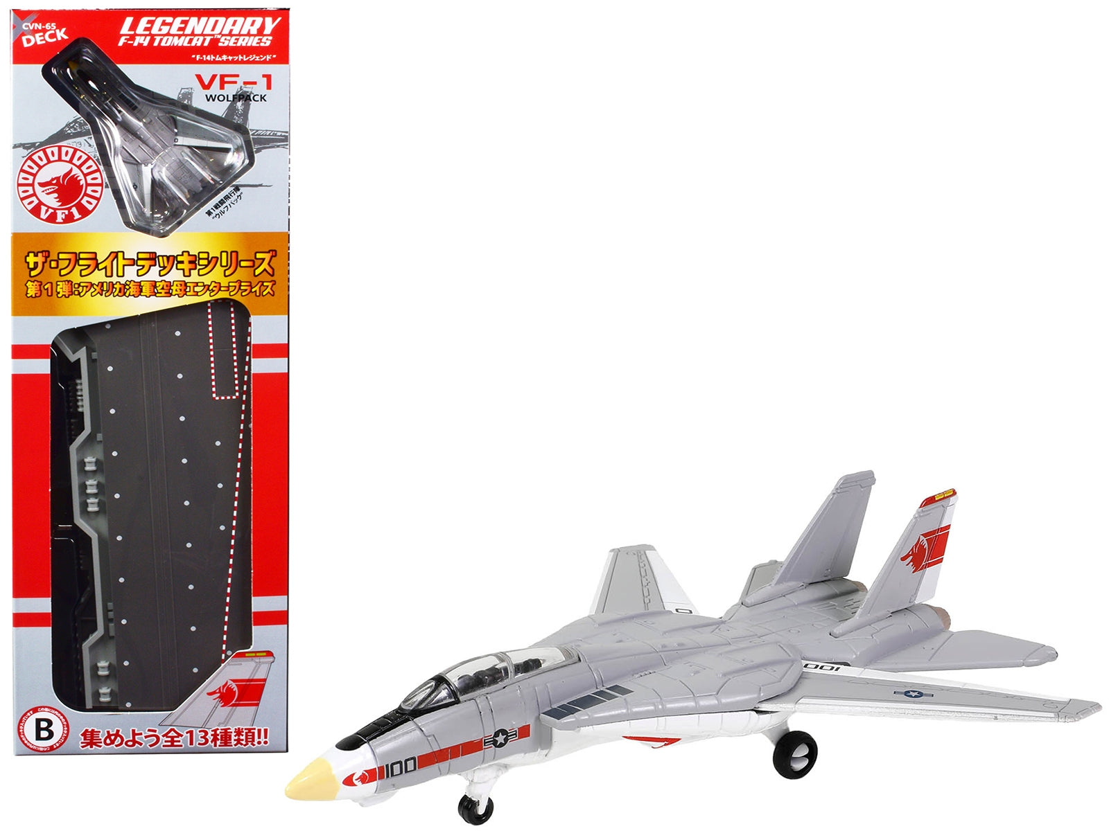 Grumman F-14 Tomcat Fighter Aircraft "VF-1 Wolfpack" and Section B of USS Enterprise (CVN-65) Aircraft Carrier Display Deck "Legendary F-14 Tomcat" Series 1/200 Diecast Model by Forces of Valor - Premium Aircrafts and War Planes from Forces Of Valor - Just $58.99! Shop now at Rapidvehicles