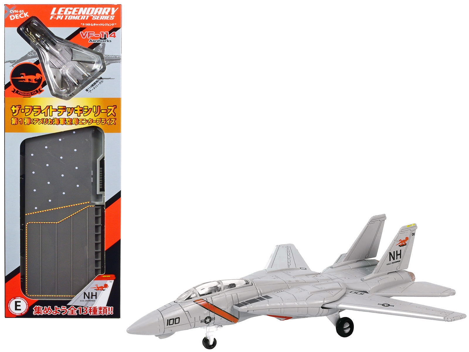 Grumman F-14 Tomcat Fighter Aircraft "VF-114 Aardvarks" and Section E of USS Enterprise (CVN-65) Aircraft Carrier Display Deck "Legendary F-14 Tomcat" Series 1/200 Diecast Model by Forces of Valor - Premium Military Models from Forces Of Valor - Just $58.99! Shop now at Rapidvehicles