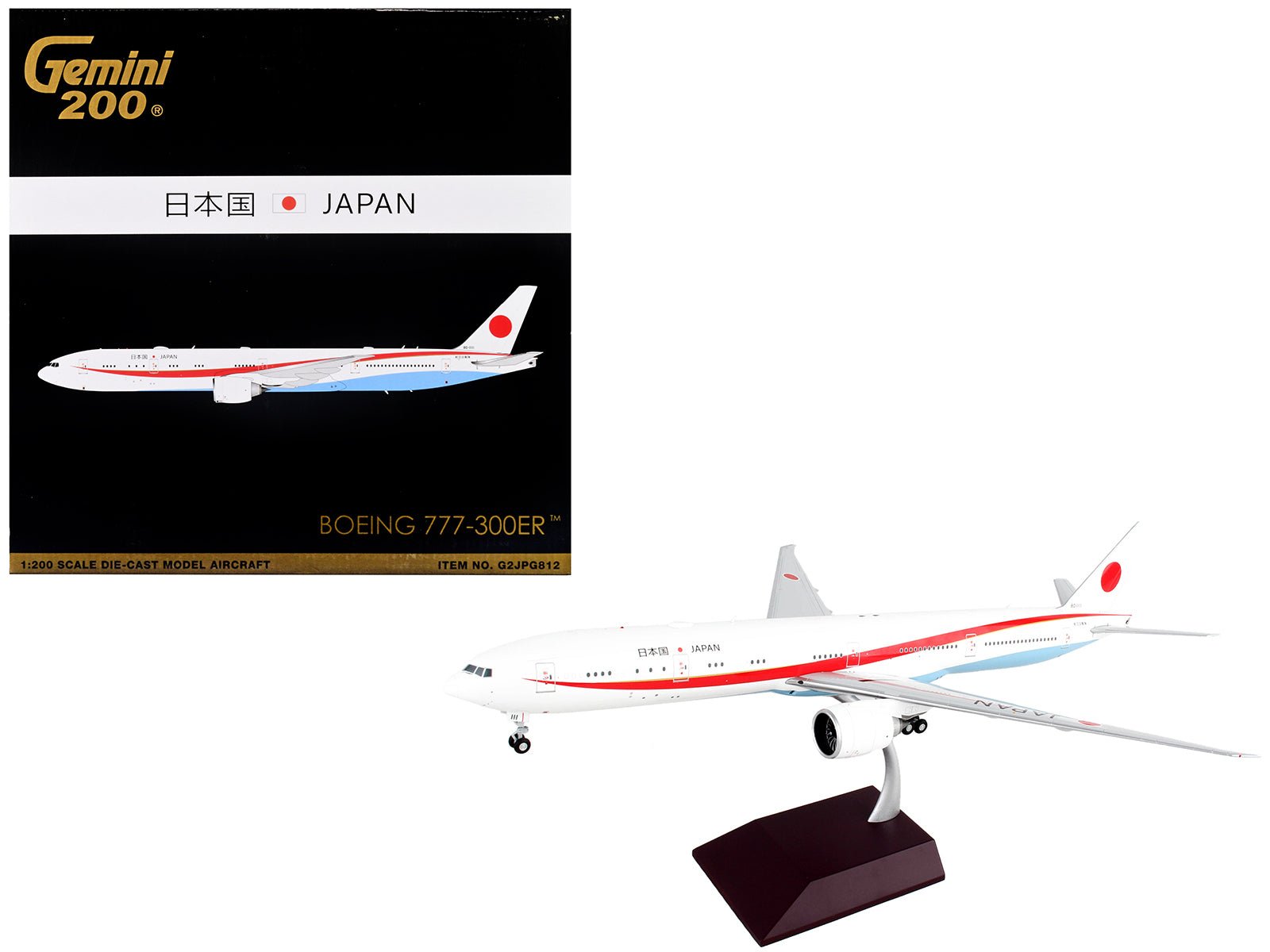 Boeing 777 - 300ER Commercial Aircraft "Japan Air Self - Defense Force (JASDF)" White with Red Stripes "Gemini 200" Series 1/200 Diecast Model Airplane by GeminiJets free shipping USA - Rapid Vehicles