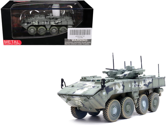 Bumerang (Object K - 17) IFV (Infantry Fighting Vehicle) "Russian Army" Digital Green Camouflage "Armor Premium" Series 1/72 Diecast Model by Panzerkampf free shipping USA - Rapid Vehicles