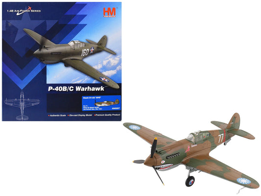 Curtiss P - 40B Hawk 81 - A2 Fighter - Bomber Aircraft "No.77 Robert Smith 3rd Pursuit Squadron" (1941) American Volunteer Group in China "Air Power Series" 1/48 Diecast Model by Hobby Master free shipping USA - Rapid Vehicles
