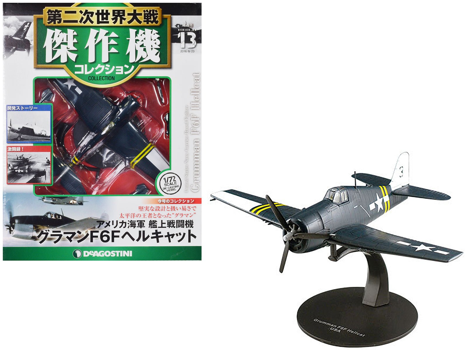 Grumman F6F Hellcat Fighter Aircraft "United States Navy" 1/72 Diecast Model by DeAgostini free shipping USA - Rapid Vehicles