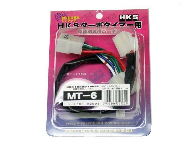 HKS Eagle Talon TSI TSI AWD 95-98 Turbo Timer Harness - Rapid Vehicles