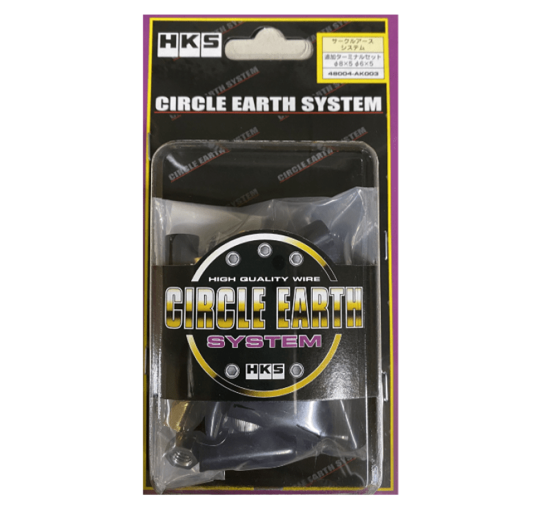 HKS Terminal Connectors Kit for Circle Earth Ground System - Rapid Vehicles