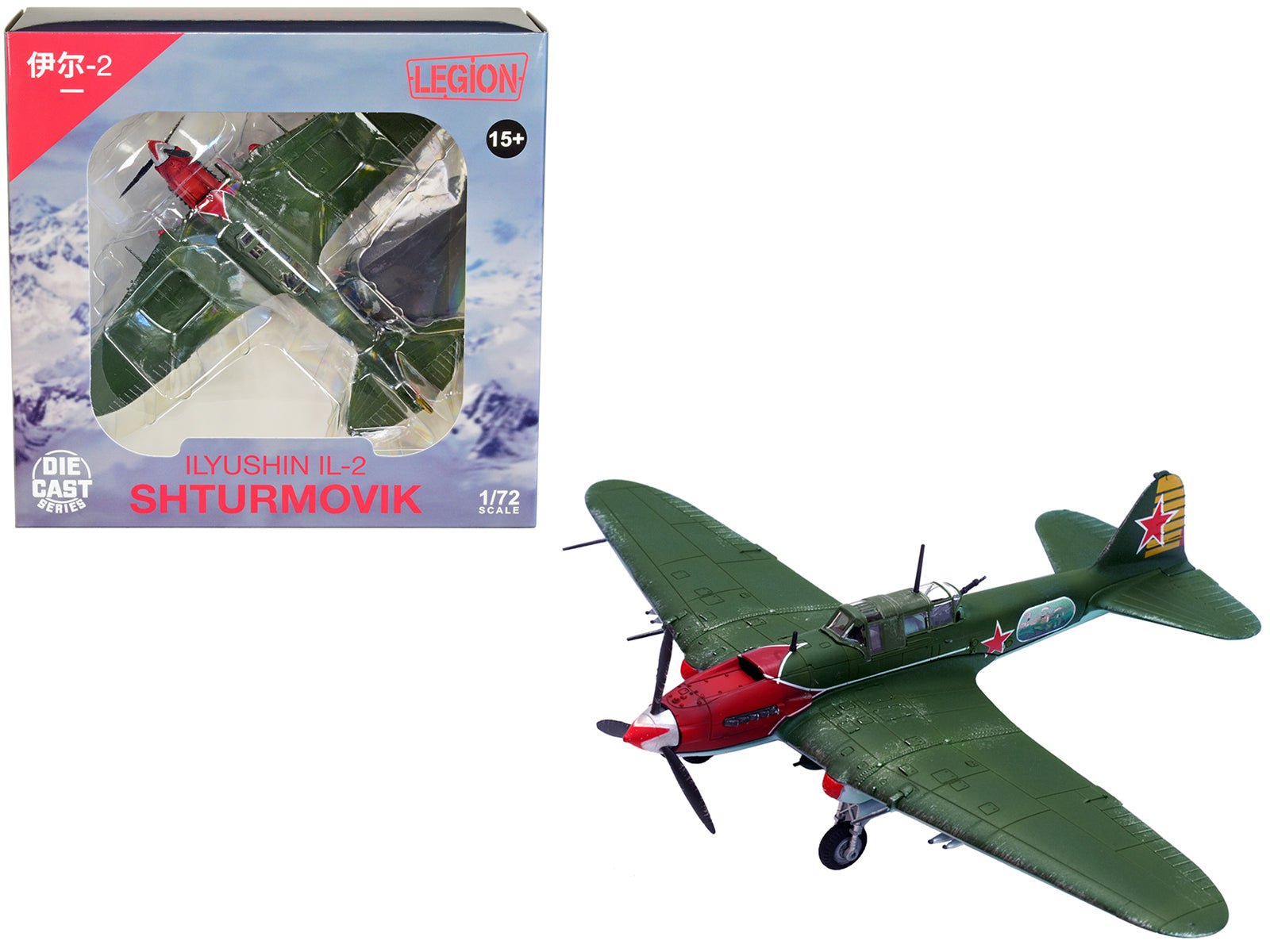 Ilyushin IL - 2M3 Sturmovik Aircraft Green "Double Hero of the Soviet Union Nelson Stepanyan" Soviet Air Force 1/72 Diecast Model Airplane by Legion free shipping USA - Rapid Vehicles