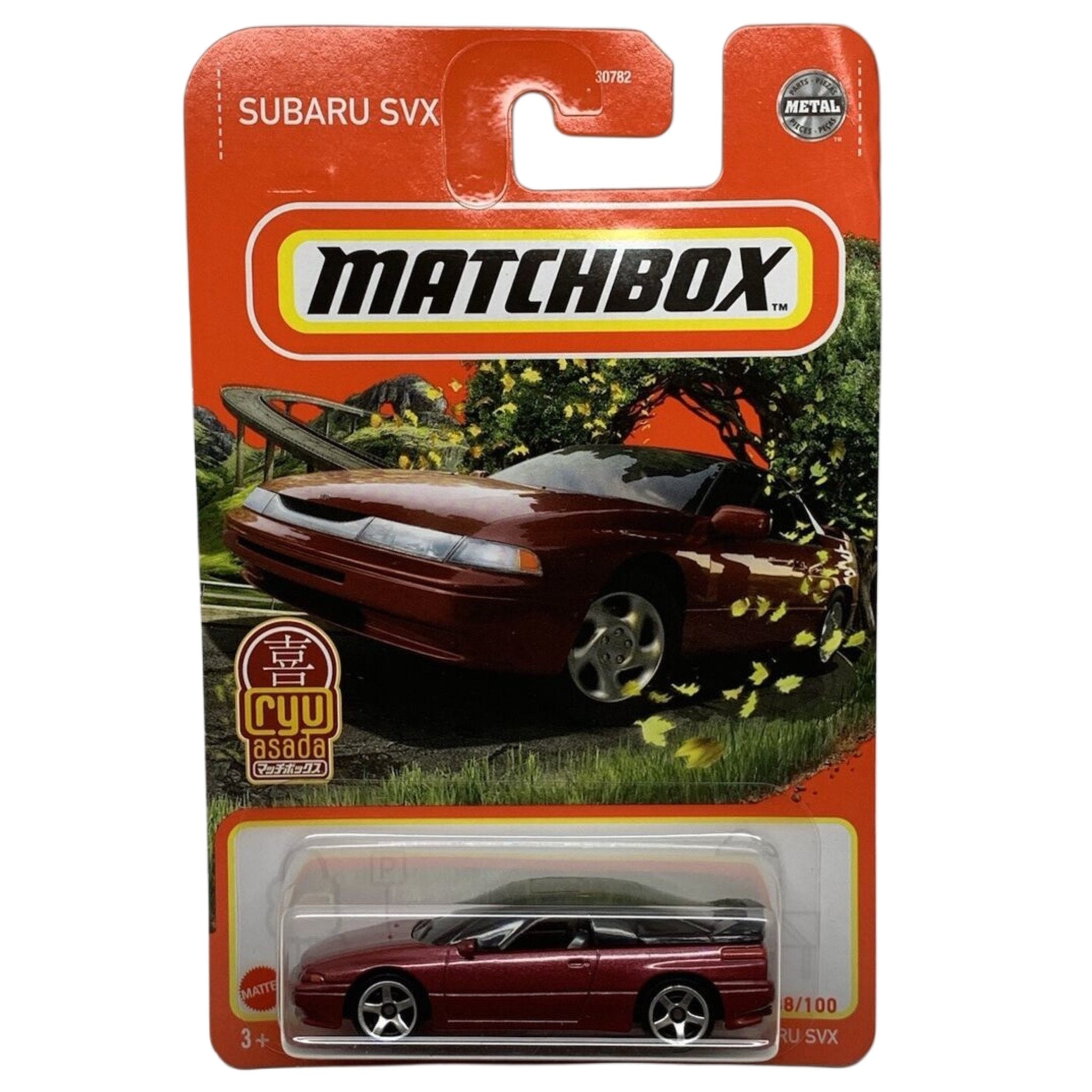 Matchbox 1:64 Diecast Assorted Carded Cars - Rapid Vehicles