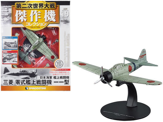 Mitsubishi A6M2a "Zero" Fighter Aircraft "Imperial Japanese Navy Air Service" 1/72 Diecast Model by DeAgostini free shipping USA - Rapid Vehicles
