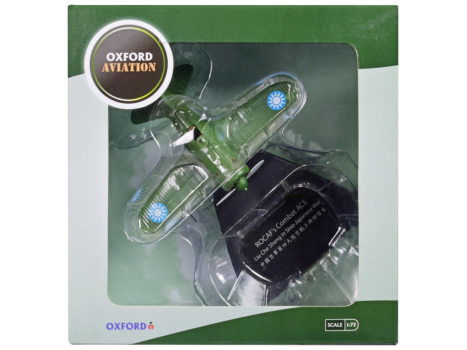 Polikarpov I - 16 Fighter Aircraft "Combat Ace Liu Che Sheng Taiwan Sino - Japanese War" Republic of China Air Force "Oxford Aviation" Series 1/72 Diecast Model Airplane by Oxford Diecast free shipping USA - Rapid Vehicles