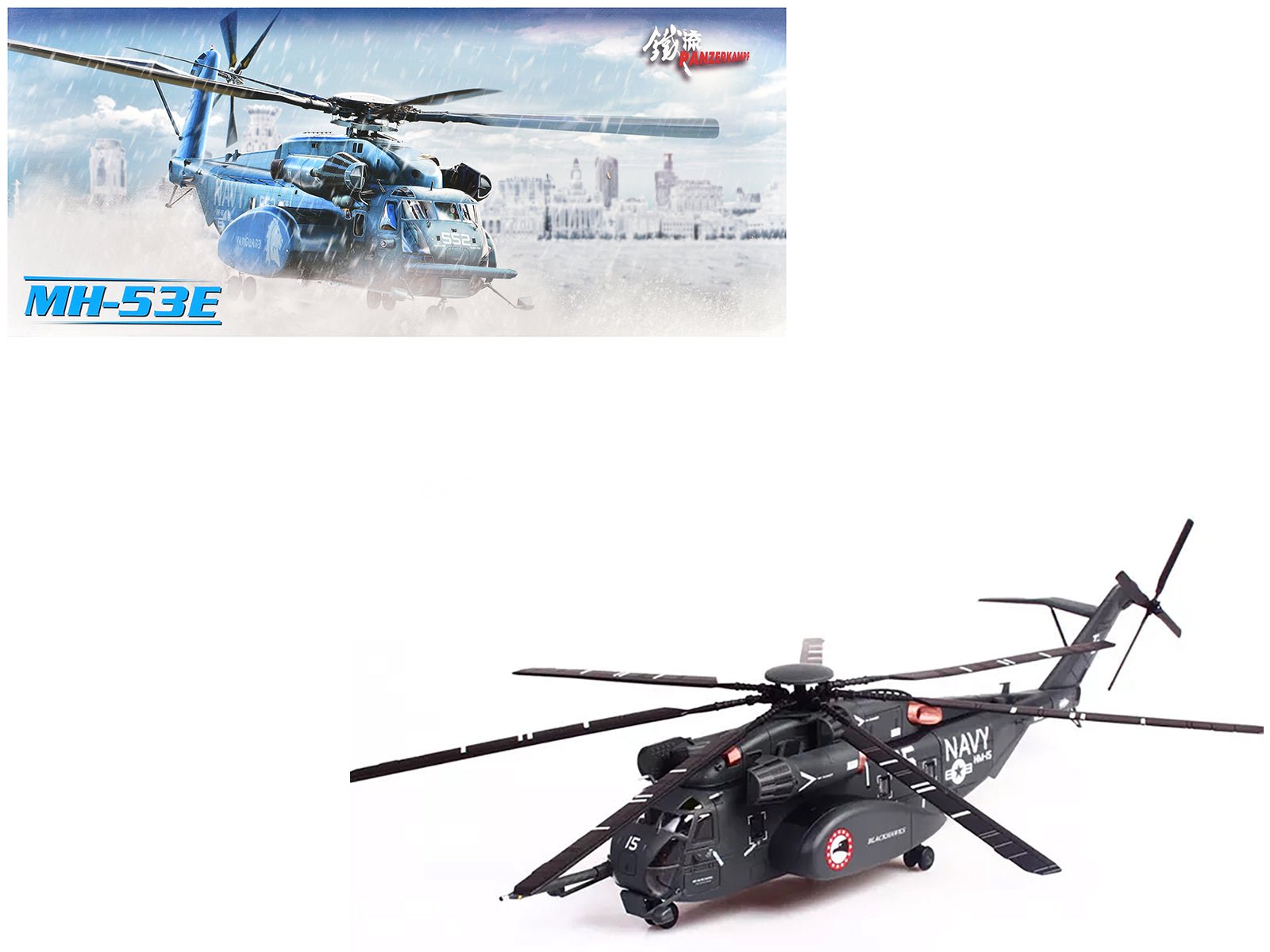 Sikorsky MH - 53E Sea Dragon Helicopter "United States Navy Blackhawks Tail Number 15" Dark Gray 1/72 Diecast Model by Panzerkampf free shipping USA - Rapid Vehicles