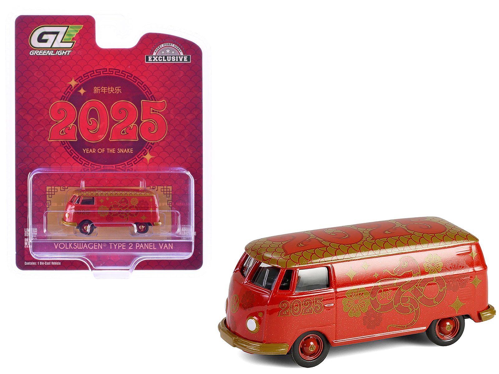 Volkswagen Type 2 Panel Van "Chinese Zodiac 2025 Year of the Snake" Red with Graphics "Hobby Exclusive" Series 1/64 Diecast Model Car by Greenlight free shipping USA - Rapid Vehicles